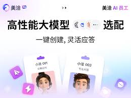 美洽怎么优化客服效率？